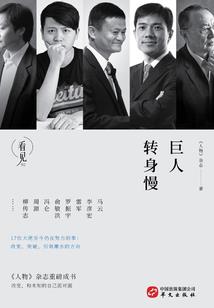 黑帝总裁追娇妻
