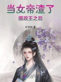 核能战纪