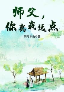 庞大身躯
