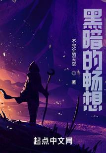 都市之逃脱升天