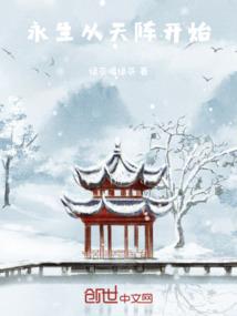 女巫传奇
