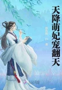 盛京堇色