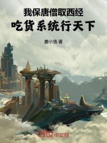 校园女孩的秘密身份