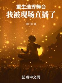 末日重生之CF系统