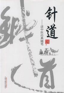 小学那些事