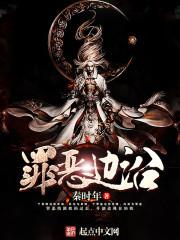神奇宝贝之苜蓿精灵王