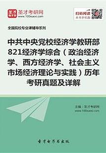 清渡雍也