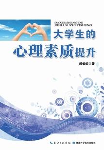 清霄修仙记