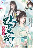 若有星辰待花开了