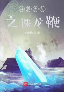 星际药剂师
