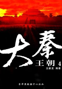 盖世荒圣