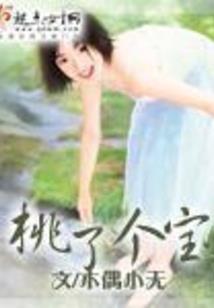 华尔街女王