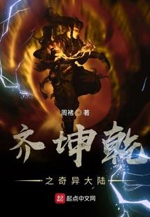 无际刀途