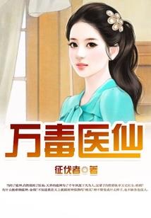 存活者