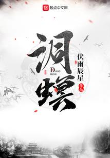 绿茵狂梦