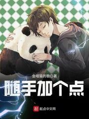麒麟幻想