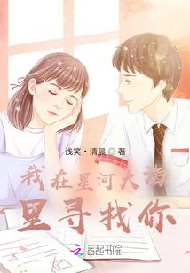 围绕L的世界