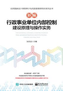 某科学的地爆天星