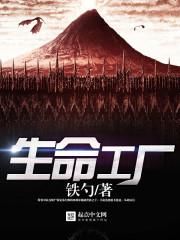 异世重生之皇女觉醒