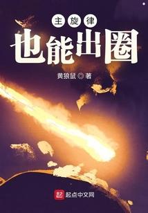 鬼夜之尘世密录