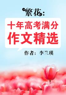 为生存而努力在末世
