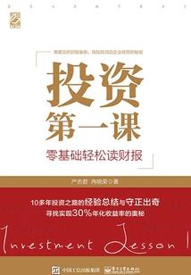平面宇宙