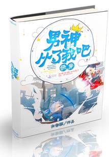 顶级嗜血进化系统