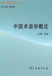 长思仙