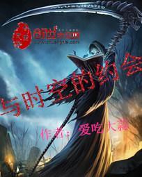 三岁崽崽在末世直播间爆红了