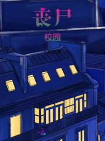双面郡主嫁太子