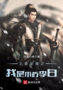 凌云志之仁者无敌