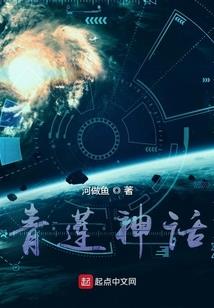 恐怖古寨
