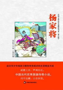 我的世界之道