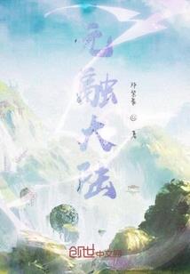 绝世宠妃：腹黑三小姐