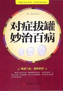 重生之商界枭龙