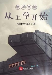 浮生百妖楼