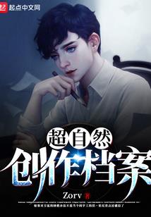 遣写历史