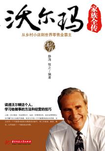 重生相府二小姐