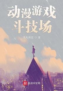 不屈杀神