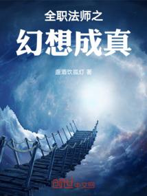 范特西大陆