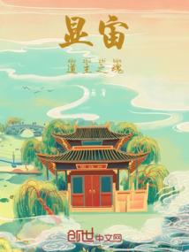 弥界无穷