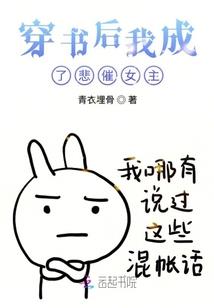 租房两年半，你告诉我是怪谈？
