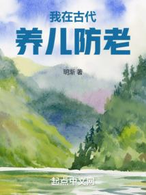 我以我血洗苍穹