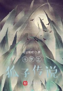 农家福妻