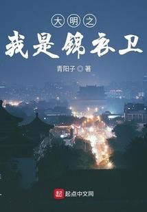 九天坠仙记