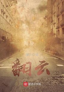 我们的故事：