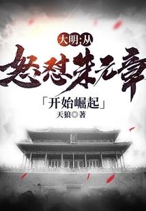 核污染水排放之深海浩劫