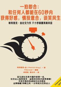 无限穿梭在未知世界