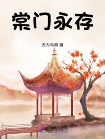 星心河