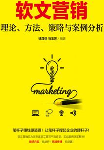 玄定天下